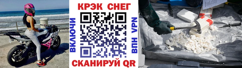 Все наркотики Аргун OMG рабочий сайт  Галлюциногенные грибы  Cocaine  Гашиш  СК 