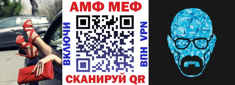 Амфетамин Premium  Аргун 