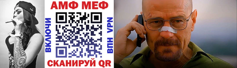 АМФЕТАМИН VHQ Аргун
