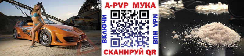 Alpha PVP VHQ нарко площадка клад Аргун