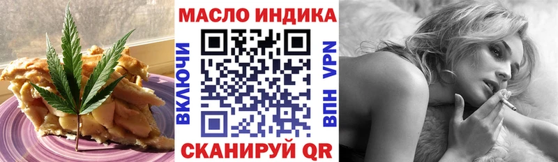 где продают   Аргун  Еда ТГК конопля 
