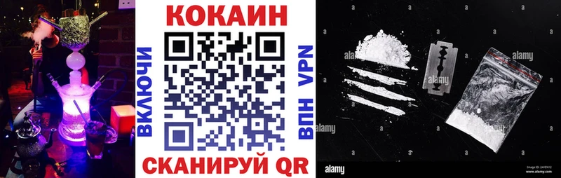 где найти   Аргун  Кокаин VHQ 