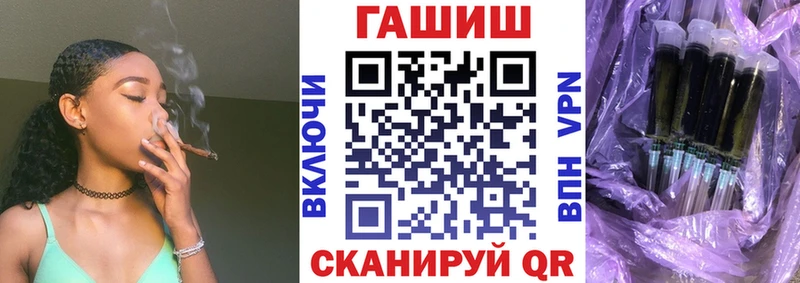 даркнет наркотические препараты  Аргун  ГАШИШ Ice-O-Lator  наркота 