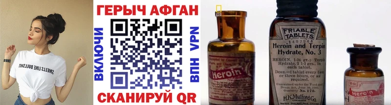 Героин гречка  наркотики  Аргун 