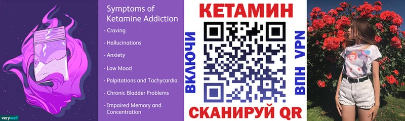 КЕТАМИН ketamine  дарк нет телеграм  Аргун 