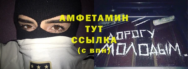 мяу мяу мука Алексеевка