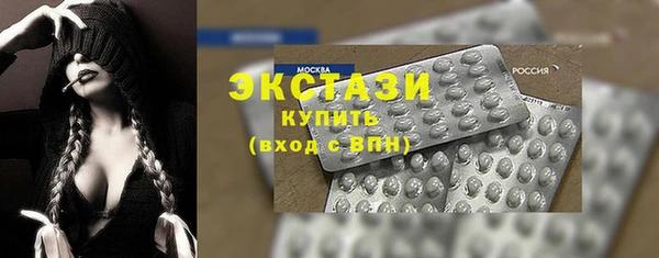 мяу мяу мука Алексеевка