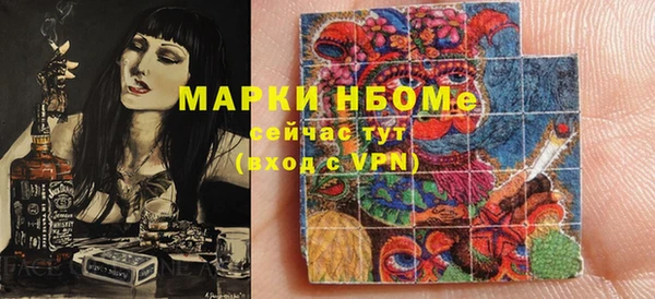 бутик Алексин