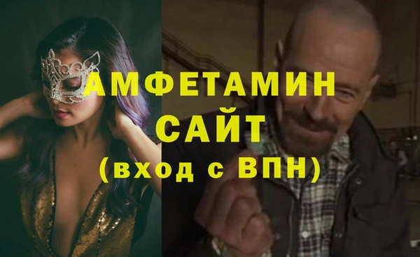 MDMA Premium VHQ Алзамай