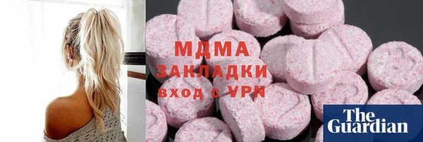 MDMA Premium VHQ Алзамай