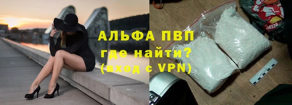 бутик Алексин