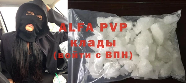 MDMA Premium VHQ Алзамай