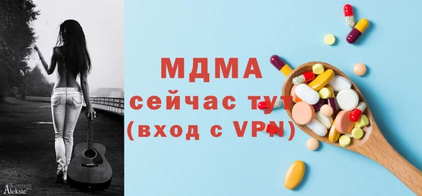 бутик Алексин