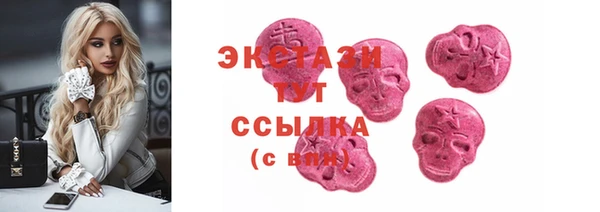 бутик Алексин