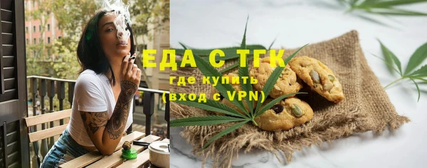 бутик Алексин