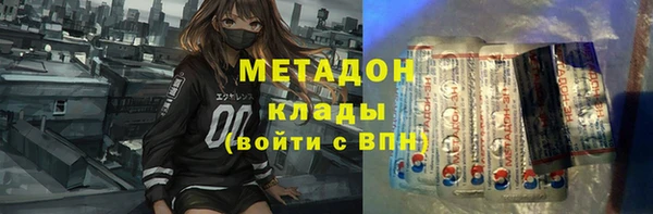 мяу мяу мука Алексеевка