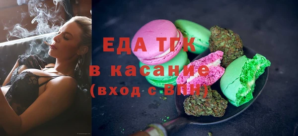 мяу мяу мука Алексеевка