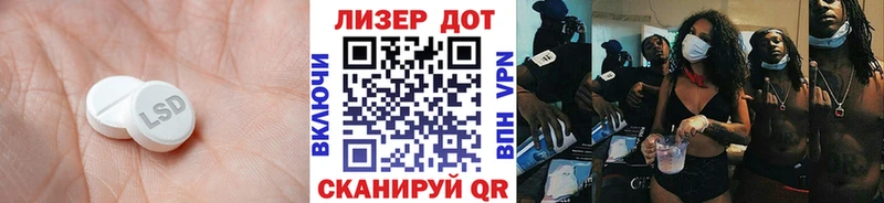 Лсд 25 экстази кислота  кракен зеркало  Аргун 