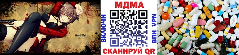MDMA VHQ  даркнет сайт  Аргун 