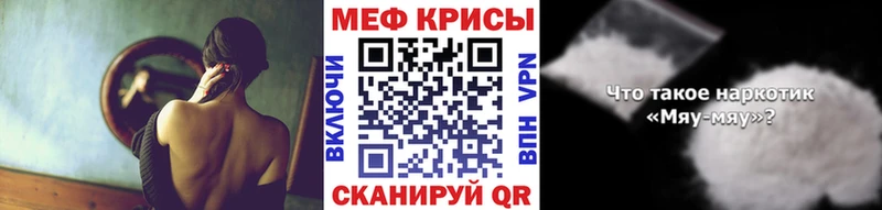 МЯУ-МЯУ VHQ Аргун