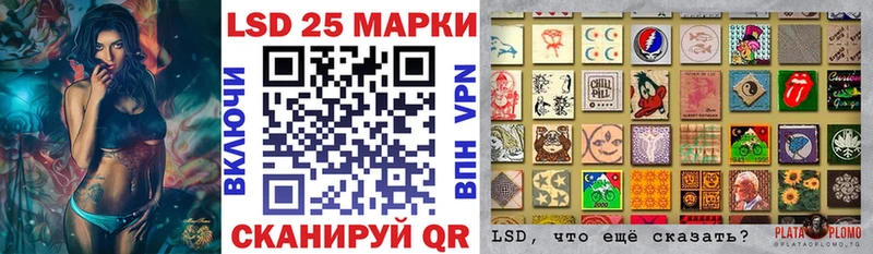 Марки 25I-NBOMe 1,8мг  Аргун 