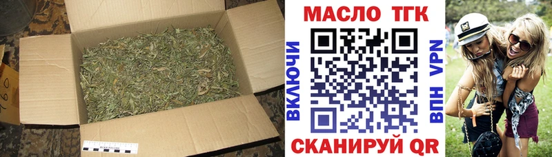 ссылка на мегу ONION  Аргун  Дистиллят ТГК гашишное масло 